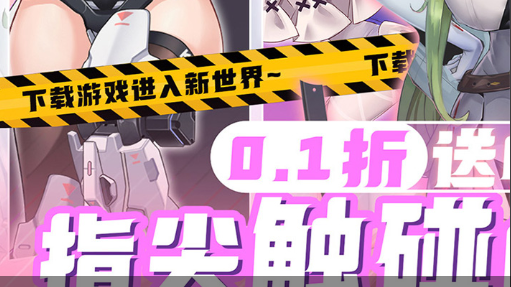 安卓系统安装权限设置页面