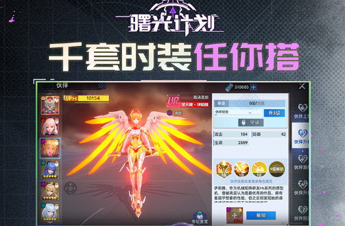 dnf白虎称号当年有多强_历代国庆春节称号属性回顾 - 玩咖网