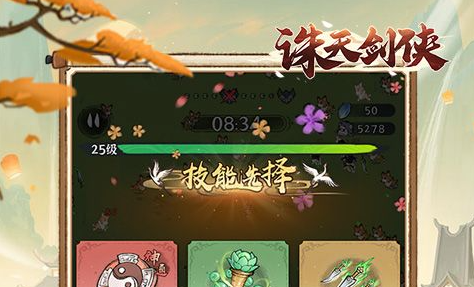 衡山派外围高等级怪物区域