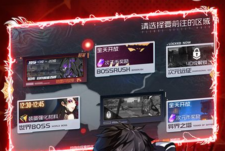 悲叹之塔副本场景截图