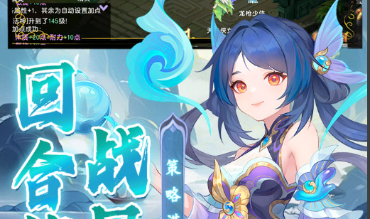 心悦会员等级界面展示