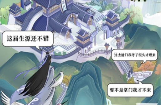翎羽副本输出加点面板对比