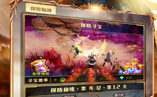 九阴真经修罗刀法怎么获得_修罗刀招式连招与实战技巧 - 玩咖网