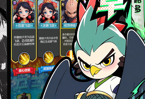 三国战记2秘籍大全-街机隐藏人物选法与无限道具指令 - 玩咖网