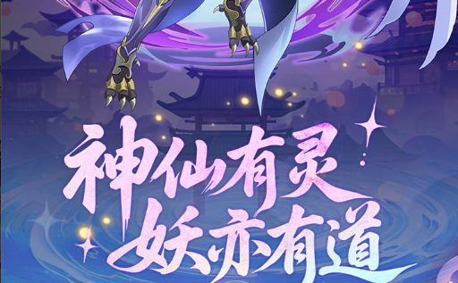 不倒叮当进化后形态