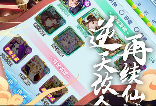 防守队员滑铲抢断