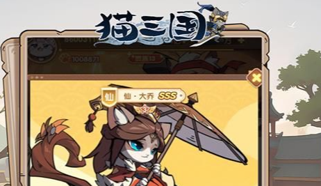 白帝城boss战三阶段分身打法