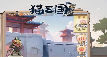 龙王挑战通关奖励界面截图
