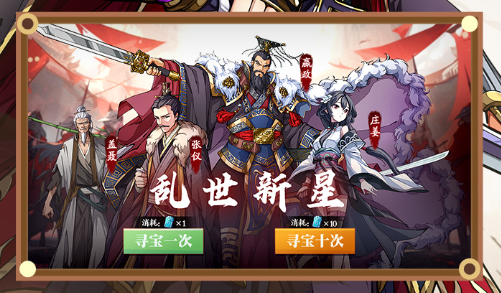 进击的巨人兵团策略页游画面