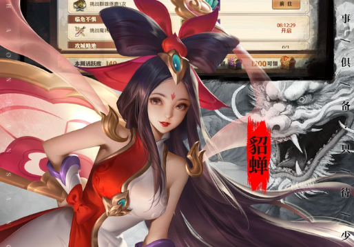 任务奖励装备属性