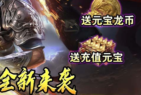 王者荣耀S32赛季什么时候开始-新赛季更新时间与段位继承表 - 玩咖网