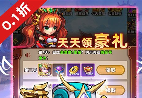 德拉诺篝火点位地图标记