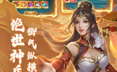 安装过程中的权限允许示意