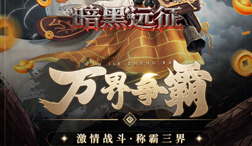 杭州限时商铺奖励物品
