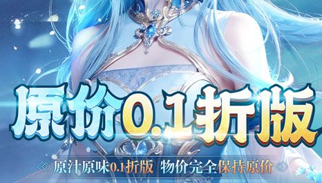 游戏下载页面