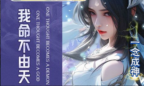 QQ六界仙尊图标怎么点亮_快速升级绝版称号获取方法 - 玩咖网