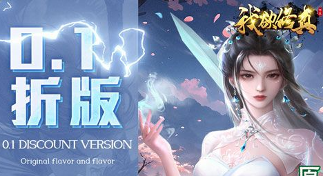 阴阳师周常任务好友互动完成流程