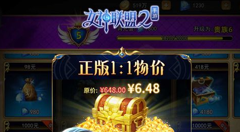 奇迹餐厅2中文版免安装硬盘下载_模拟经营星级饭店布局心得 - 玩咖网