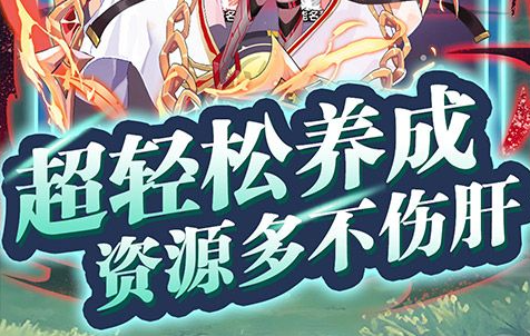 手机音游判定轨道界面示意