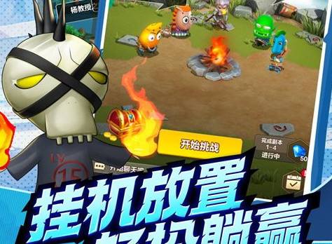 游戏修复工具界面