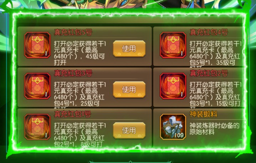 时光守护者军需官在哪_声望奖励附魔及图纸购买位置 - 玩咖网