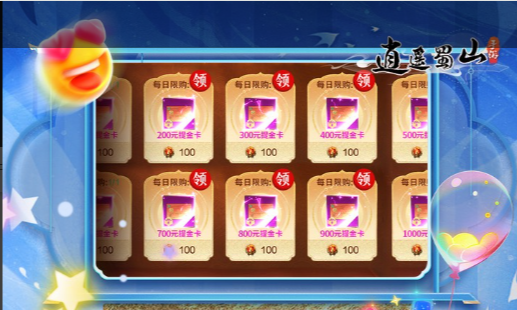 副本材料掉落界面