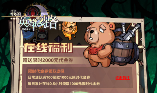 暖暖环游世界泰国区域2全S级高分搭配攻略_平民省钱图文 - 玩咖网