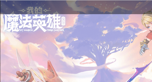 斗战神元神装备精炼界面
