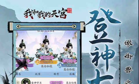 石距 _ 阴阳师快速单刷与收益最大化技巧 - 玩咖网
