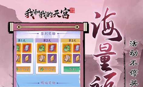 御龙在天经验加成道具叠加效果