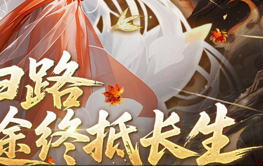 罗恩格林技能效果画面