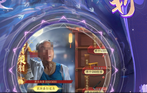 剑侠世界同伴技能洗练界面截图