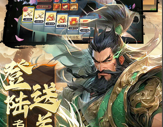 战斗方块剧场远程同乐邀请界面