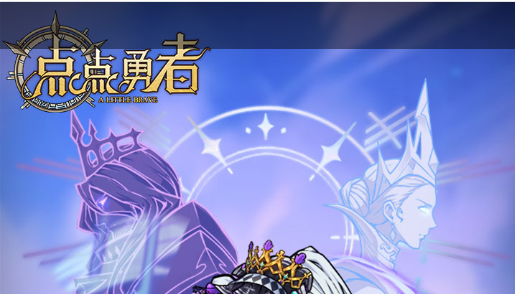 大剑151话最新剧情深度分析_漫画结局走向预测 - 玩咖网