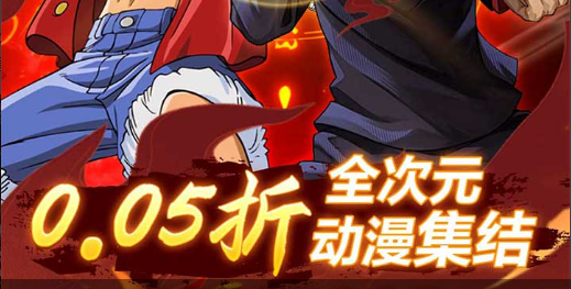 DNF龙脉之炎获取途径汇总-神器属性全面对比评测 - 玩咖网