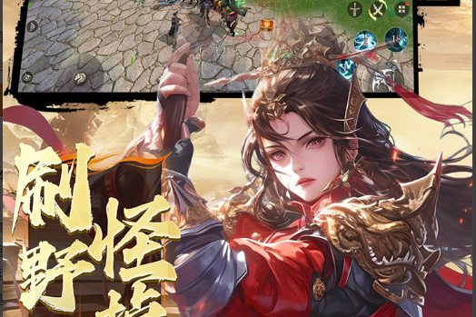 血之荣耀2悬赏本奖励记录