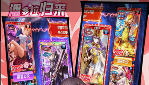 雷纳多战斗画面截图