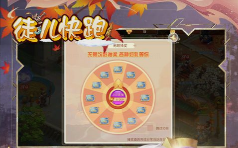 魔兽世界玛瑙云端翔龙坐骑怎么获得-怒之煞掉落几率解析 - 玩咖网