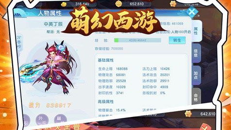 远古达拉然传送门学习指南_魔兽世界巨坑传送门位置详解 - 玩咖网