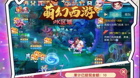 诛仙4转任务怎么做_飞升四转全职业通关打法图文教学 - 玩咖网
