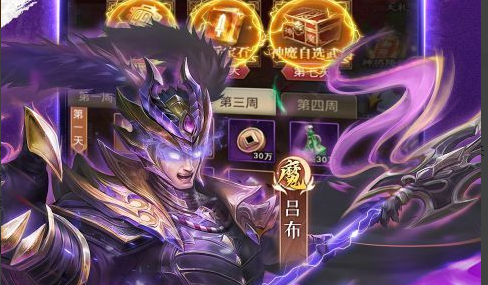 羞辱2血蝇公寓保险箱线索位置