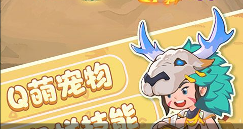 魔兽世界宠物对战界面截图