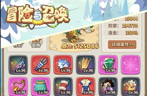 预言先祖兑换列表界面截图