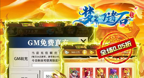 街机模拟器免费下载安装教程_重温经典童年回忆 - 玩咖网