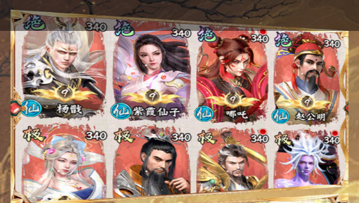 骑士答题界面选项示例