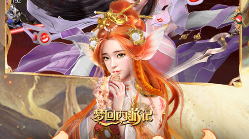 8-1三星通关结算画面