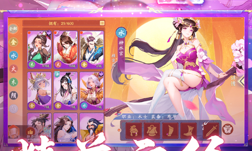 幸运冒险家资格检测界面