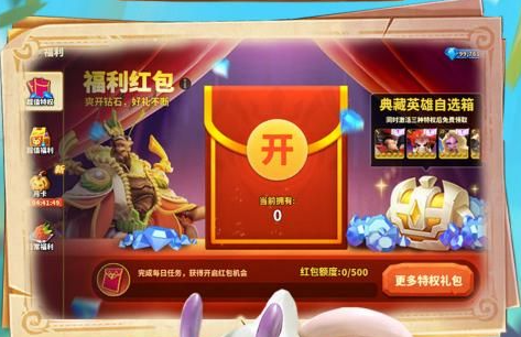 三国群英传7好武器获取途径_极品神器锻造与掉落 - 玩咖网