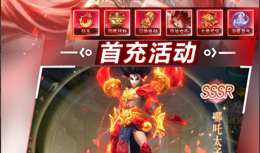 ff7核心危机重聚全剧情流程图文攻略_隐藏要素收集 - 玩咖网