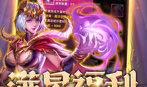 安卓平板电脑游戏免费下载大全-适合大屏体验的精品手游 - 玩咖网